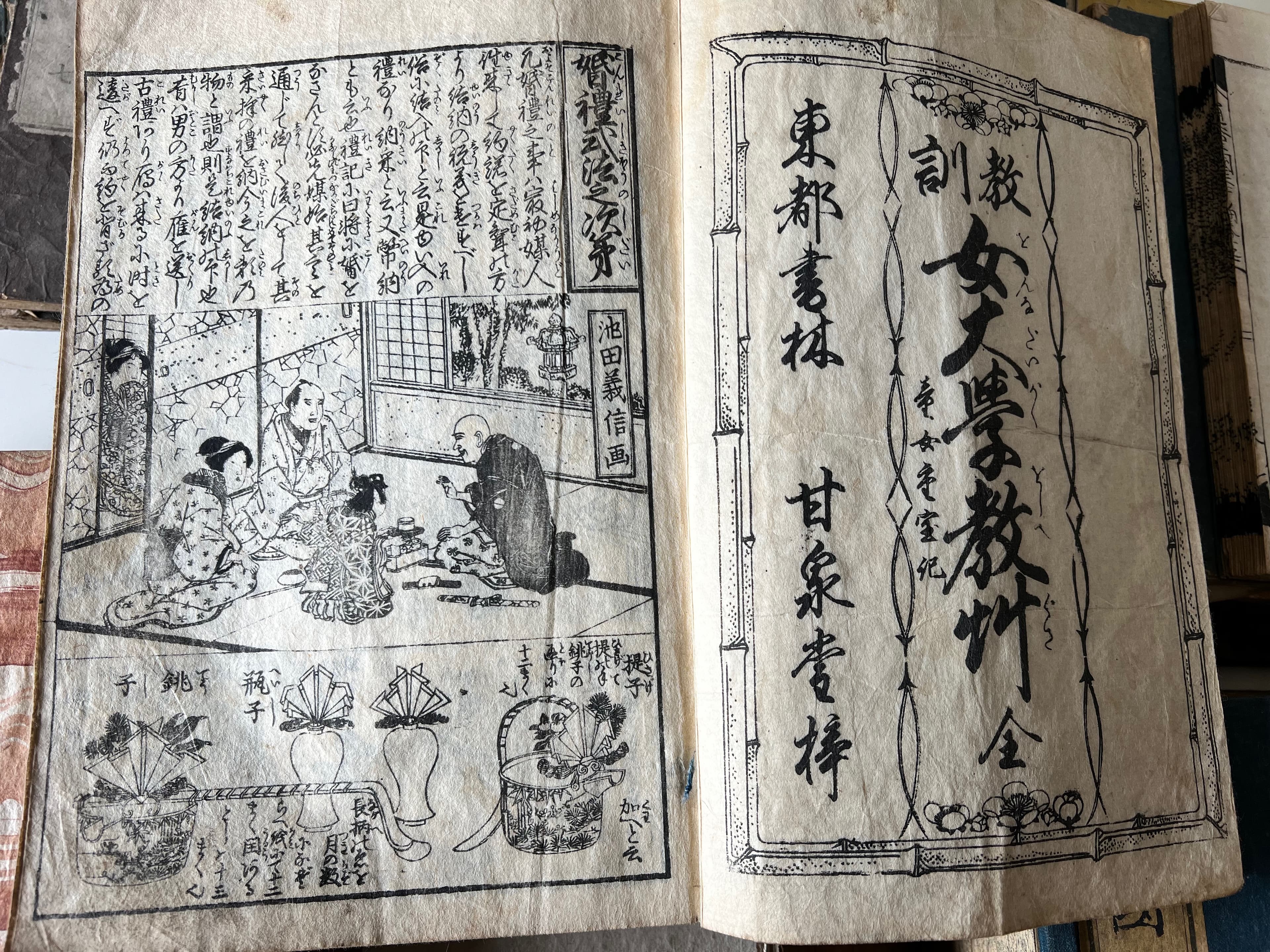 Structural traces in the building