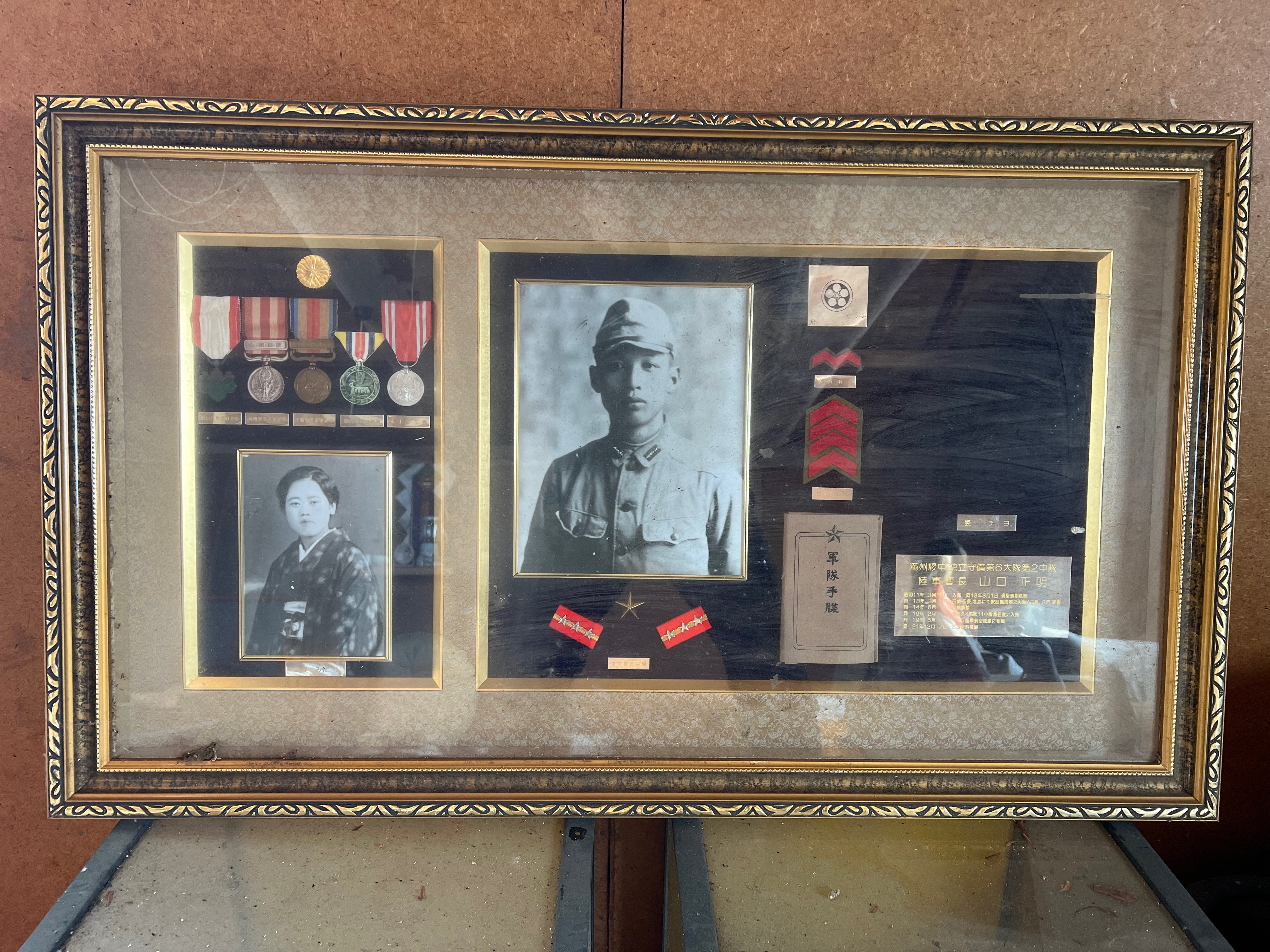 GunJin-Techo — military pocketbook from the Manchurian campaign