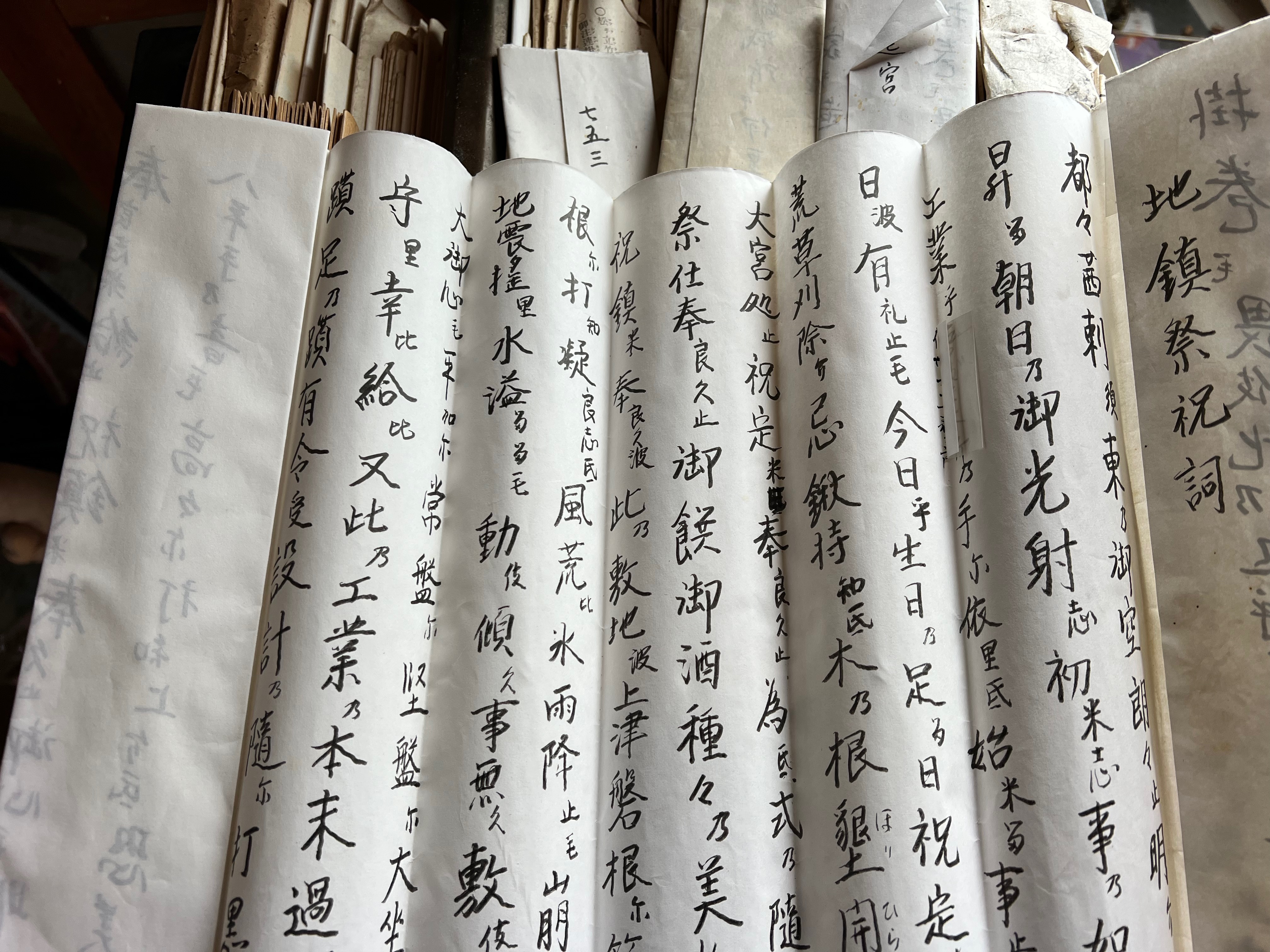 Handwritten Shinto script — the solemn prayers of a village priest